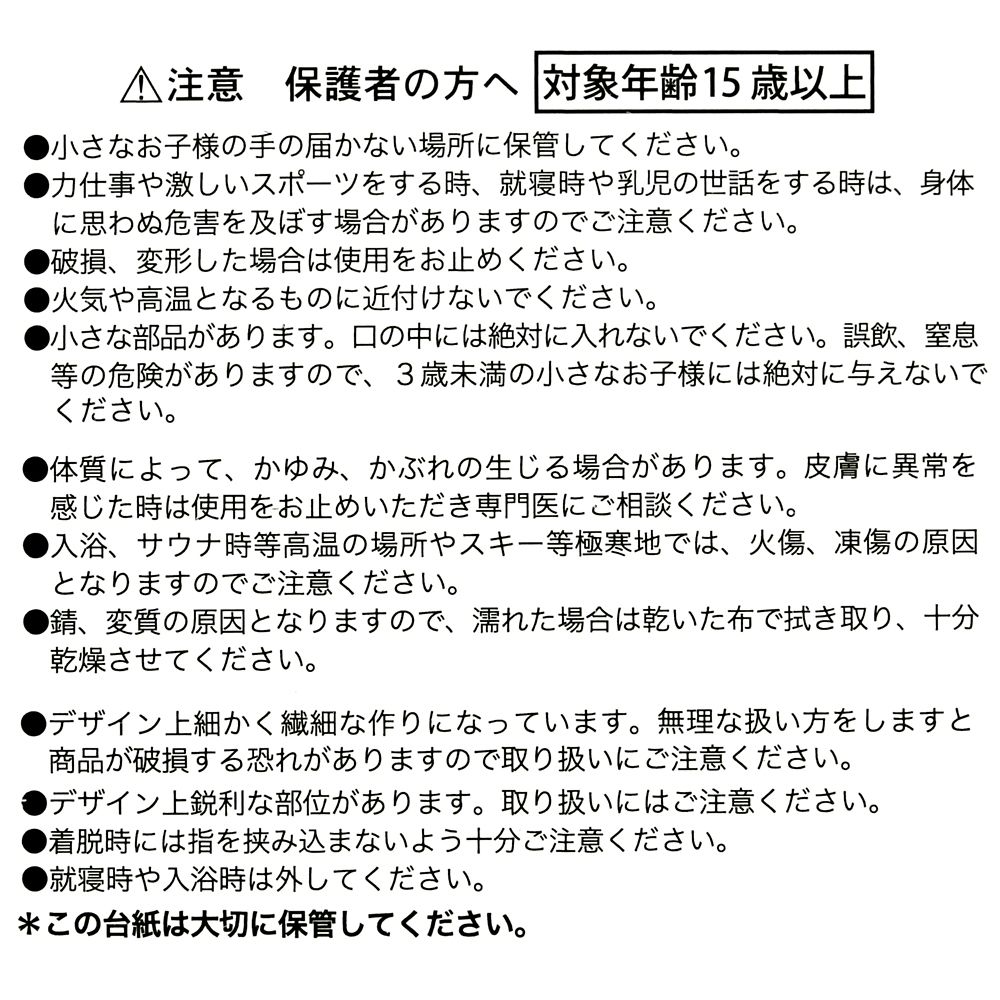 ミッキー ヘアピン フェイス メタルカラー