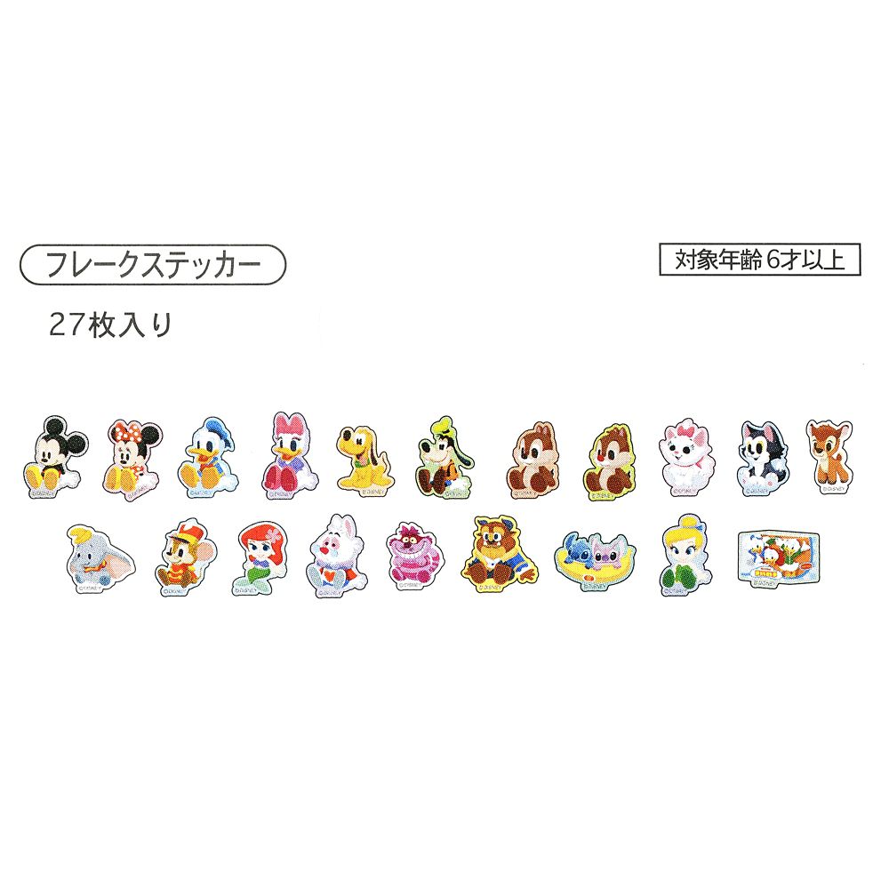 ディズニーキャラクター シール・ステッカー フレーク クレーンゲーム Sticker Collection