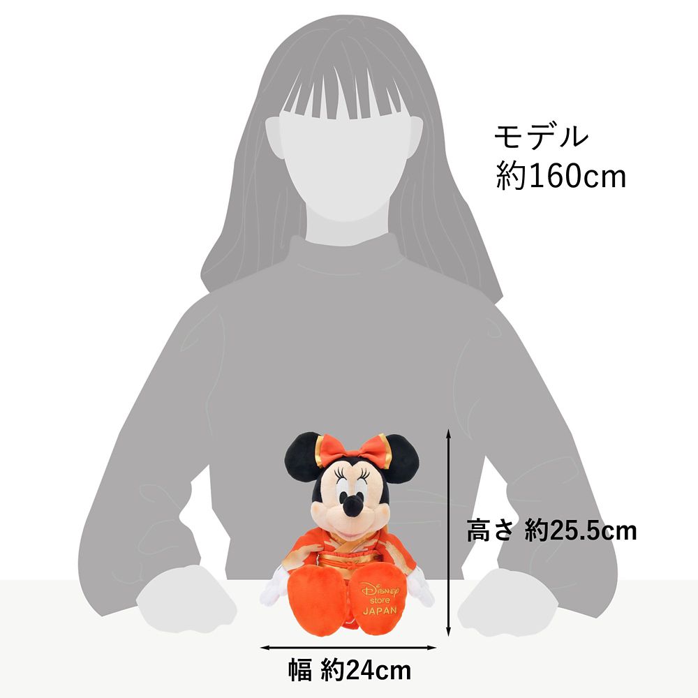 【再入荷】ミニー ぬいぐるみ 着物 Japan Original