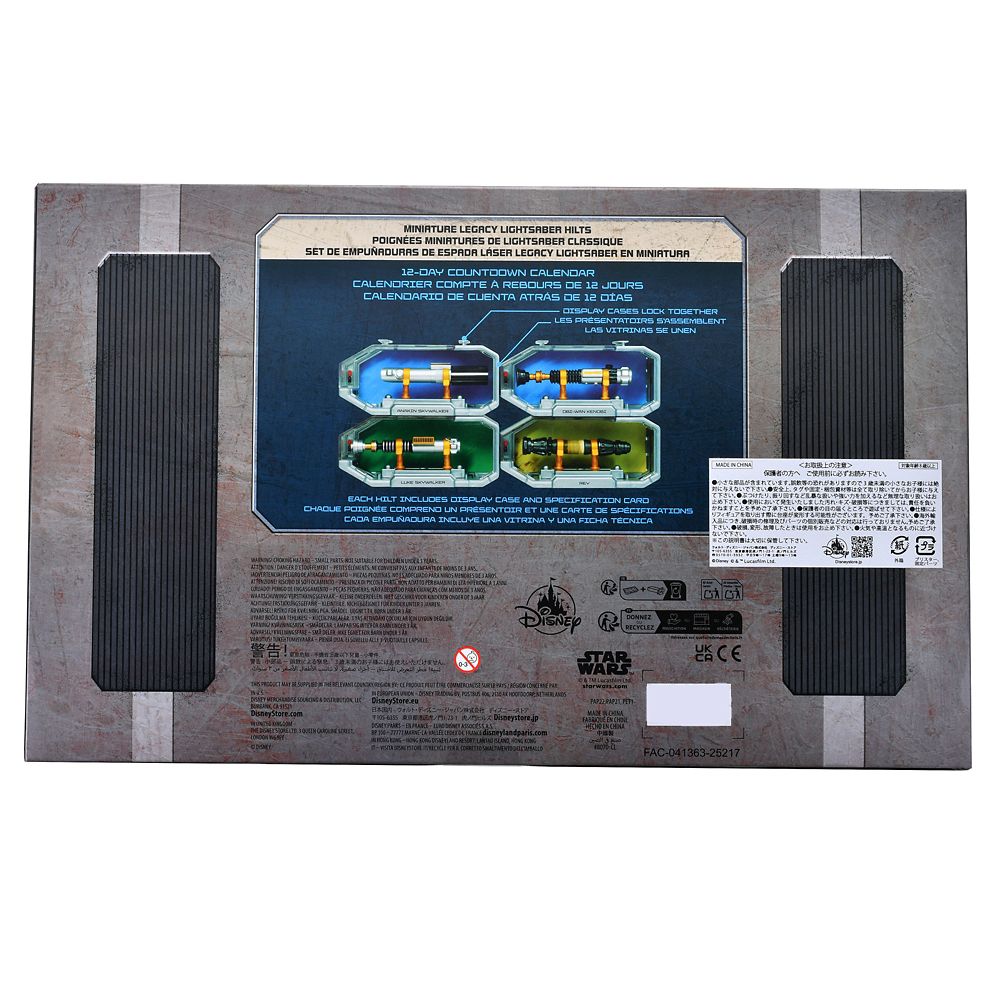 スター・ウォーズ アドベントカレンダー ミニチュア レガシーライトセーバー ヒルト