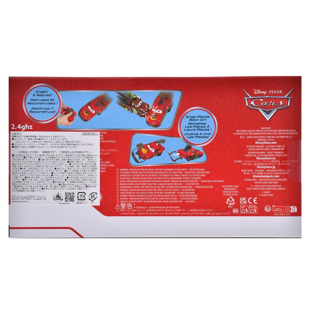 ライトニング・マックィーン おもちゃ リモコンカー Crash＆Rebuild カーズ・オン・ザ・ロード