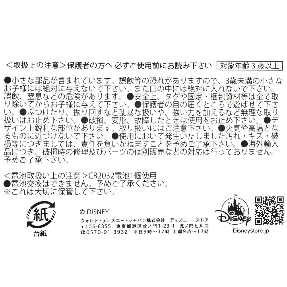 シンデレラ バレッタ ライトアップ ビッグリボン