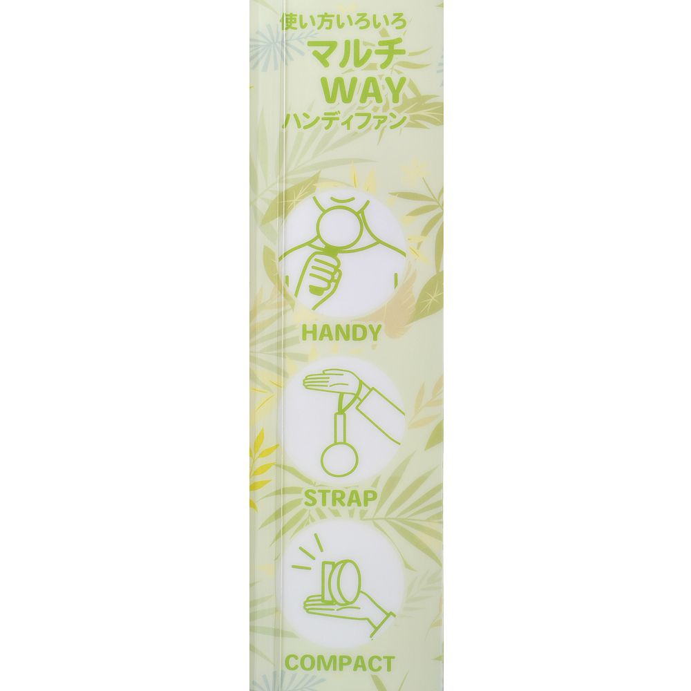 【再入荷】ズートピア ハンディファン 2WAY SUNSHINE DAYS