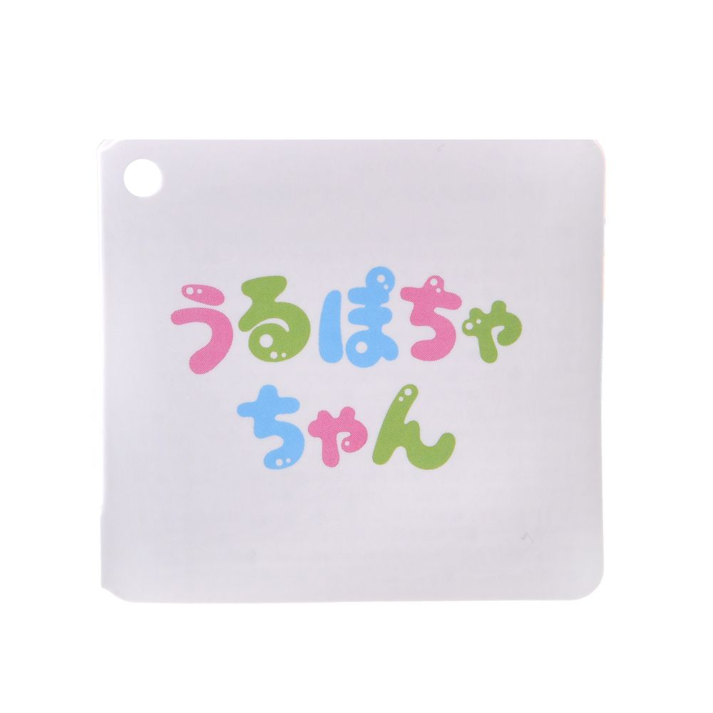 グーフィー ぬいぐるみ うるぽちゃちゃん GOOFY BIRTHDAY