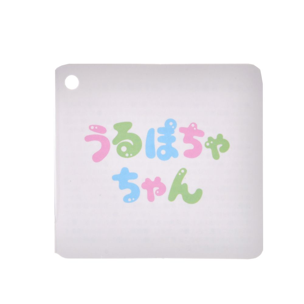 スティッチ ぬいぐるみ うるぽちゃちゃん RAINY DAY 2025