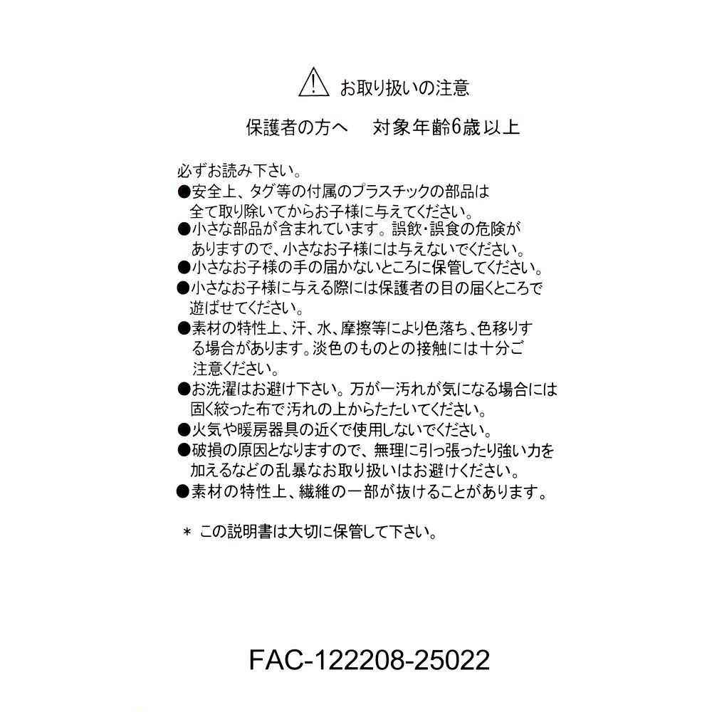 【再入荷】スティッチ ぬいぐるみ Japan Original