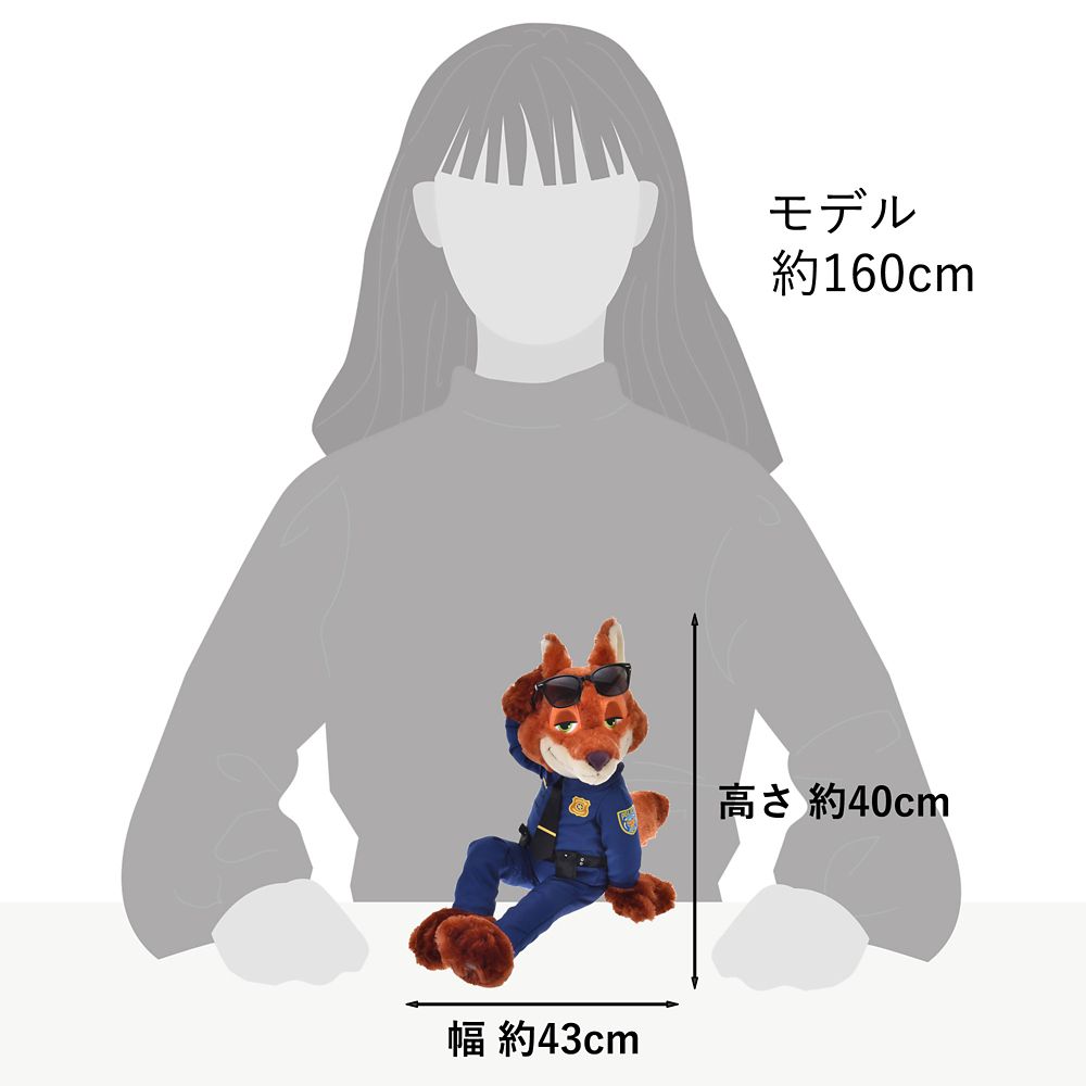 ニック・ワイルド ぬいぐるみ 制服 iketerunuigurumi