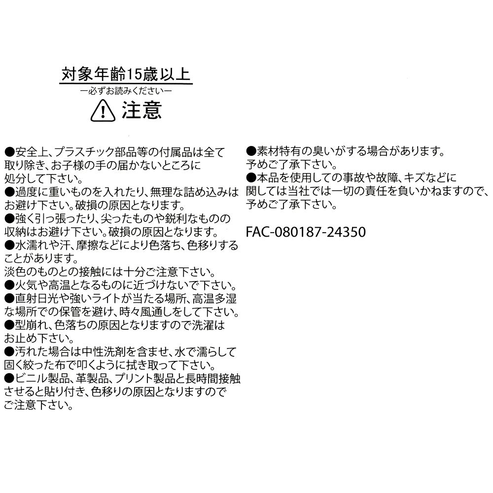 ミニー ポーチ 丸型 クリア チェーンタイプ