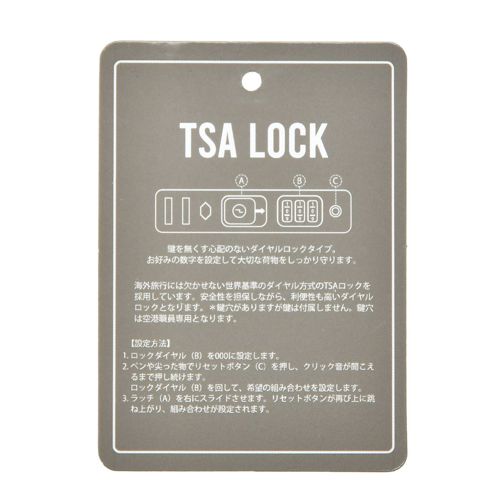 ミッキー スーツケース(M) 59L アイボリー DISNEY TRAVEL