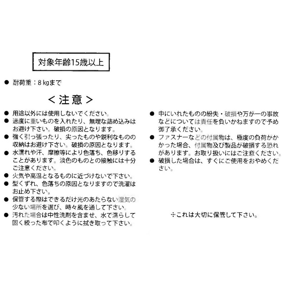 ミッキー＆フレンズ 衣類圧縮収納ポーチ ハンギング DISNEY TRAVEL