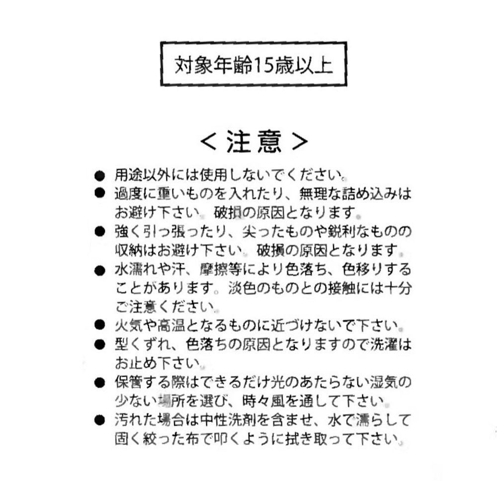 ミッキー＆フレンズ 衣類圧縮収納ポーチ(L) パープル DISNEY TRAVEL