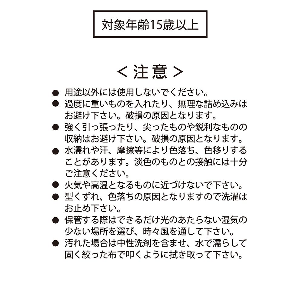 ミニー 衣類圧縮収納ポーチ(M) DISNEY TRAVEL