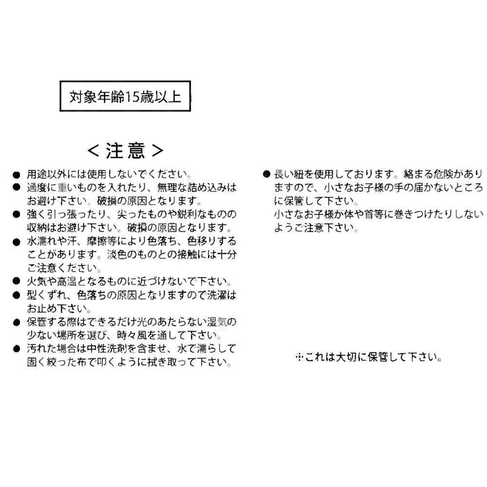 ミッキー 衣類圧縮収納ポーチ(S) DISNEY TRAVEL