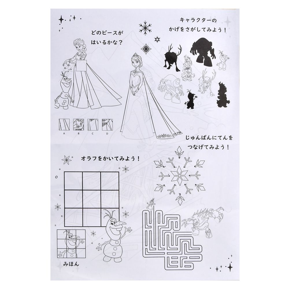 エルサ＆オラフ ドール・フィギュア セット アクティビティ＆ステージボックス Disney Story Doll