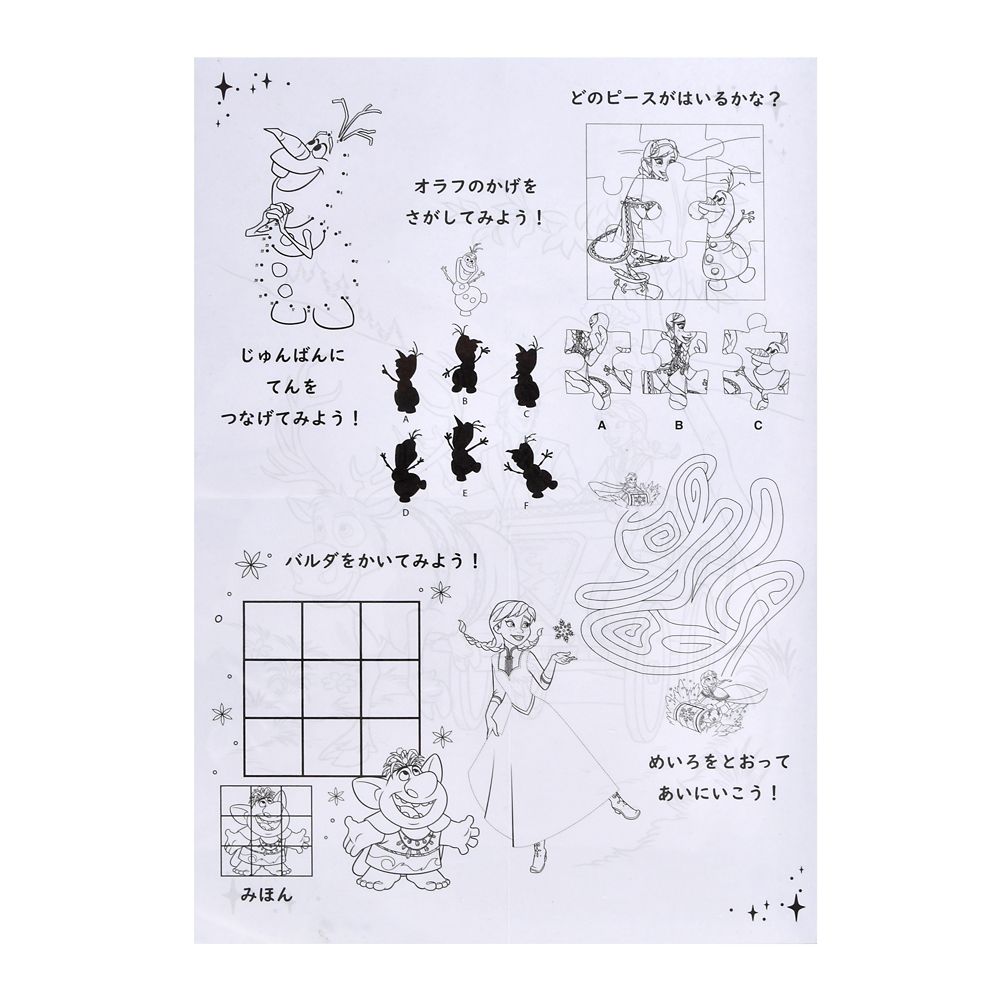 アナ ドール・フィギュア セット アクティビティ＆ステージボックス Disney Story Doll