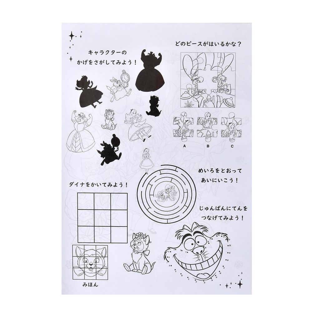 ふしぎの国のアリス ドール・フィギュア セット アクティビティ＆ステージボックス Disney Story Doll