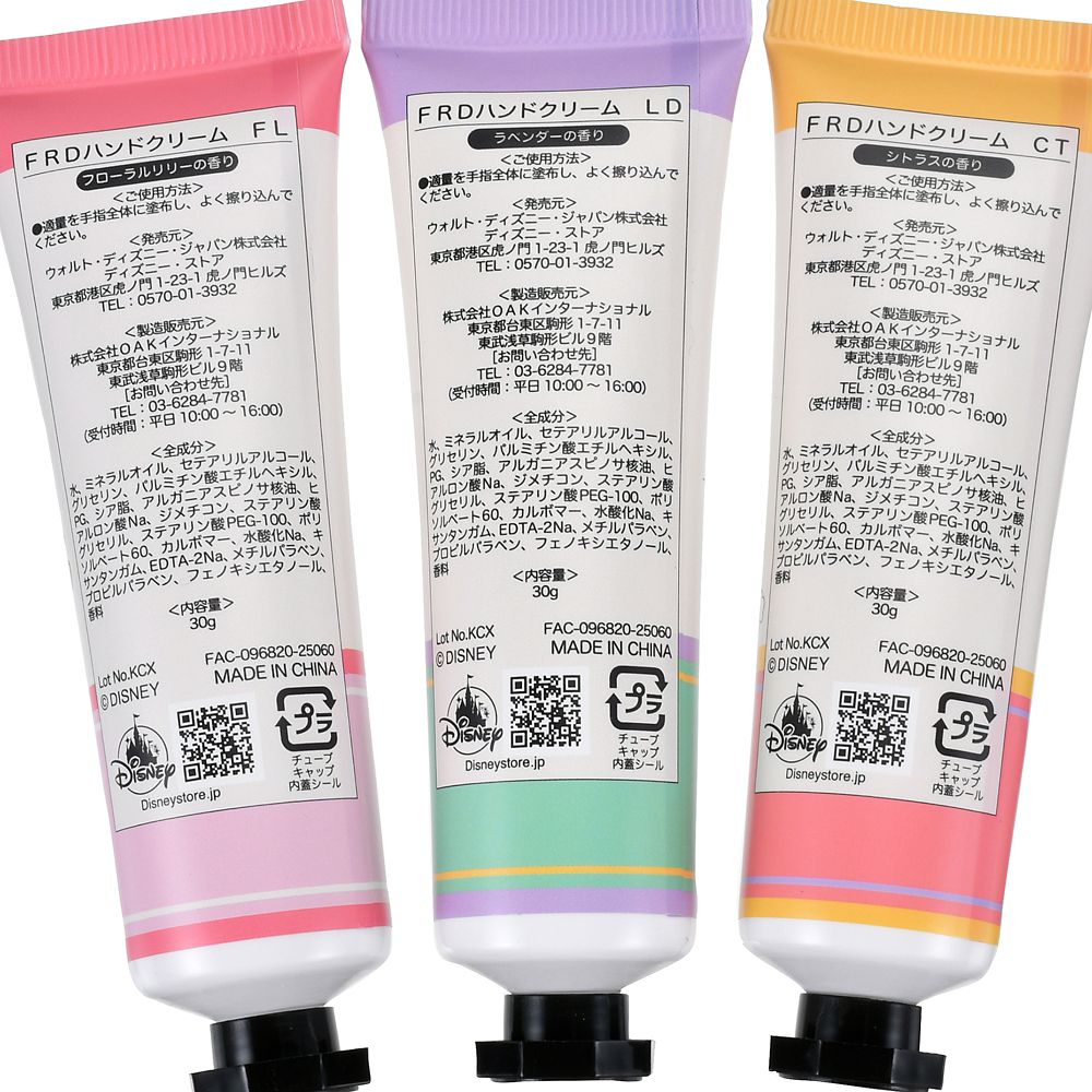 ミッキー＆フレンズ ハンドクリーム セット Mickey ＆ Friends