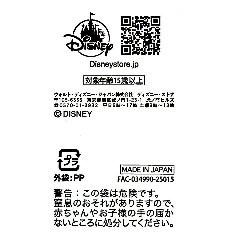 白雪姫 クリア色紙 マーブル