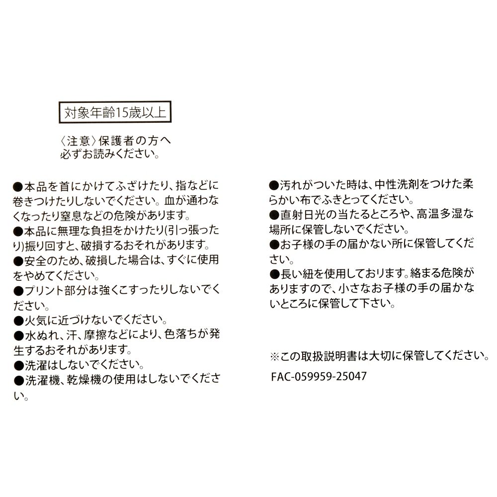 ジュディ・ホップス＆ニック・ワイルド、レミングのビジネスマン ショッピングバッグ・エコバッグ Embroidery Bag ZOOTOPIA COMIC STYLE