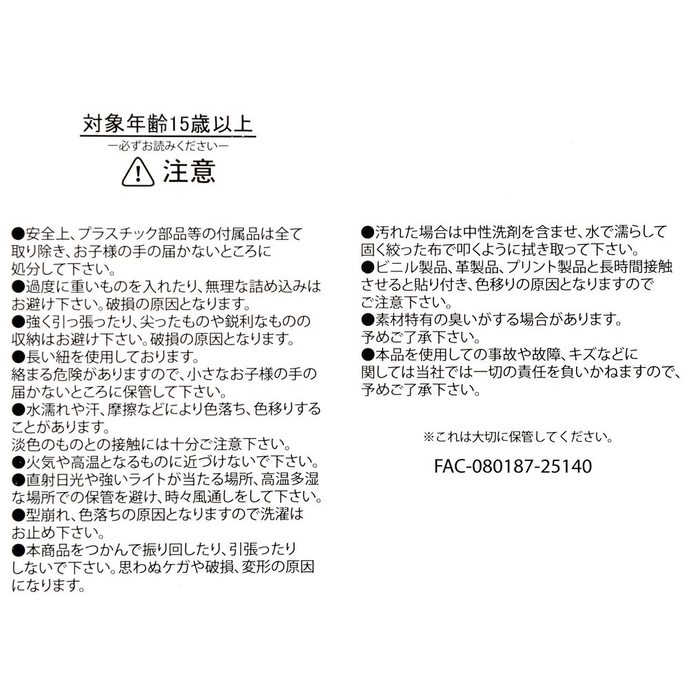 ジュディ・ホップス＆ニック・ワイルド ナップサック ZOOTOPIA COMIC STYLE