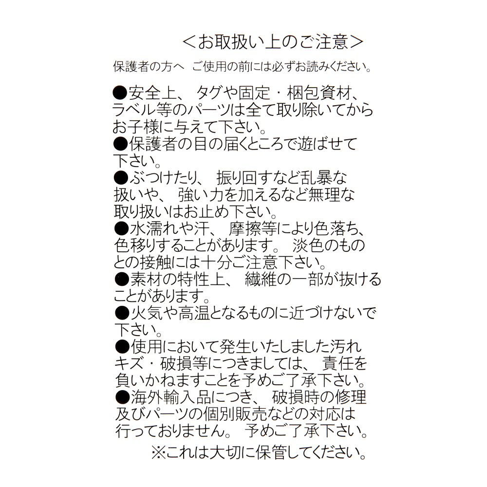 スティッチ ぬいぐるみ DISNEY CHRISTMAS