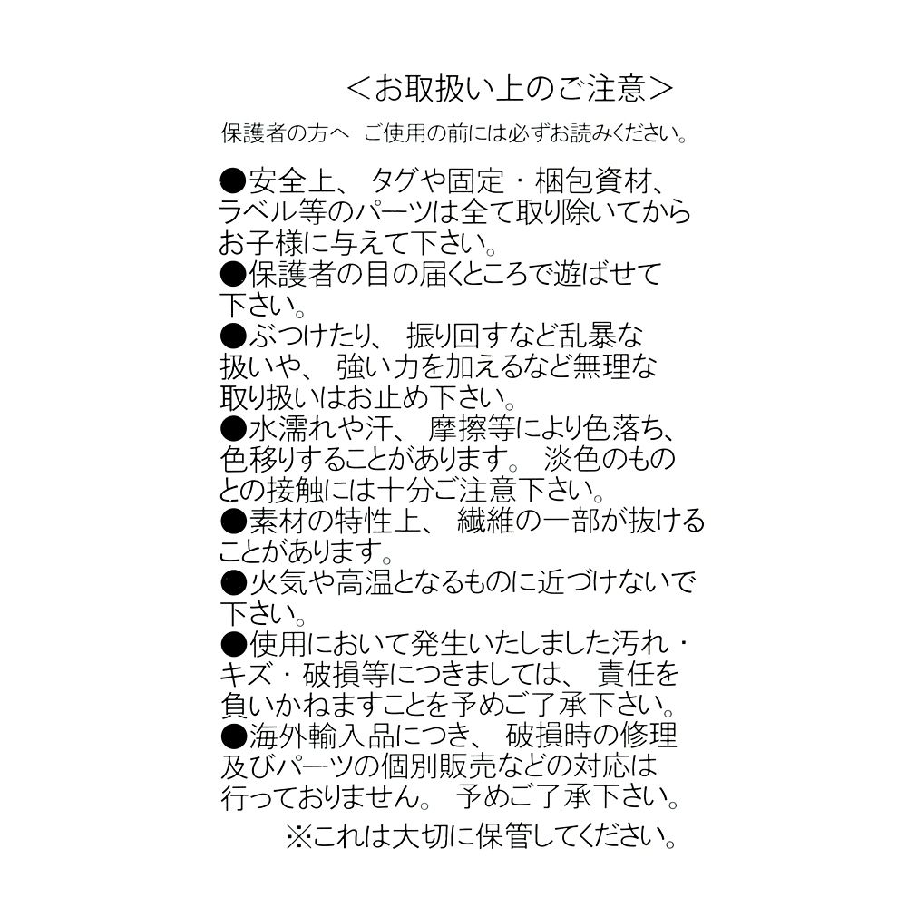 ヒヤシンス・ヒッポ ぬいぐるみ Disney Vault Disney FANTASIA 85TH