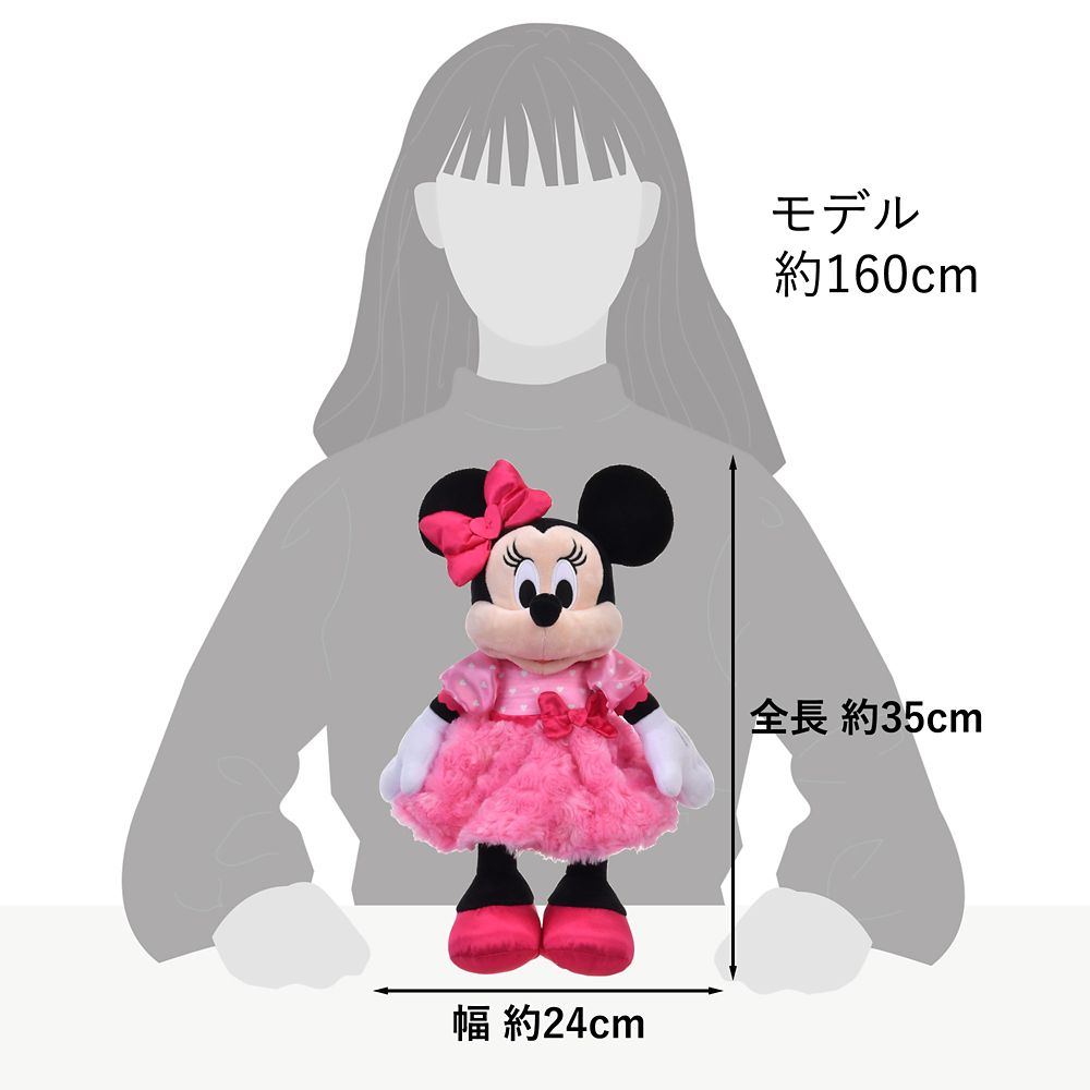 ミニー ぬいぐるみ バレンタイン 2026