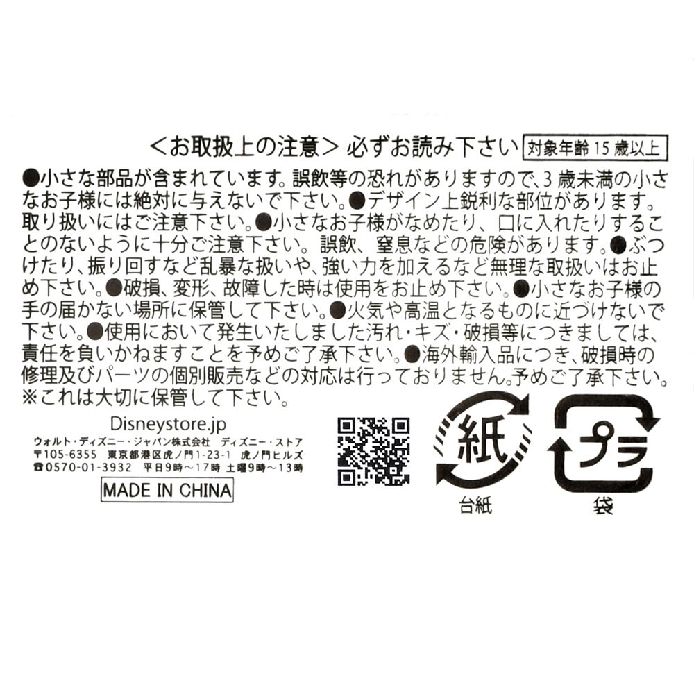 ジュディ・ホップス、ニック・ワイルド、ゲイリー ピンバッジ Zootopia 2