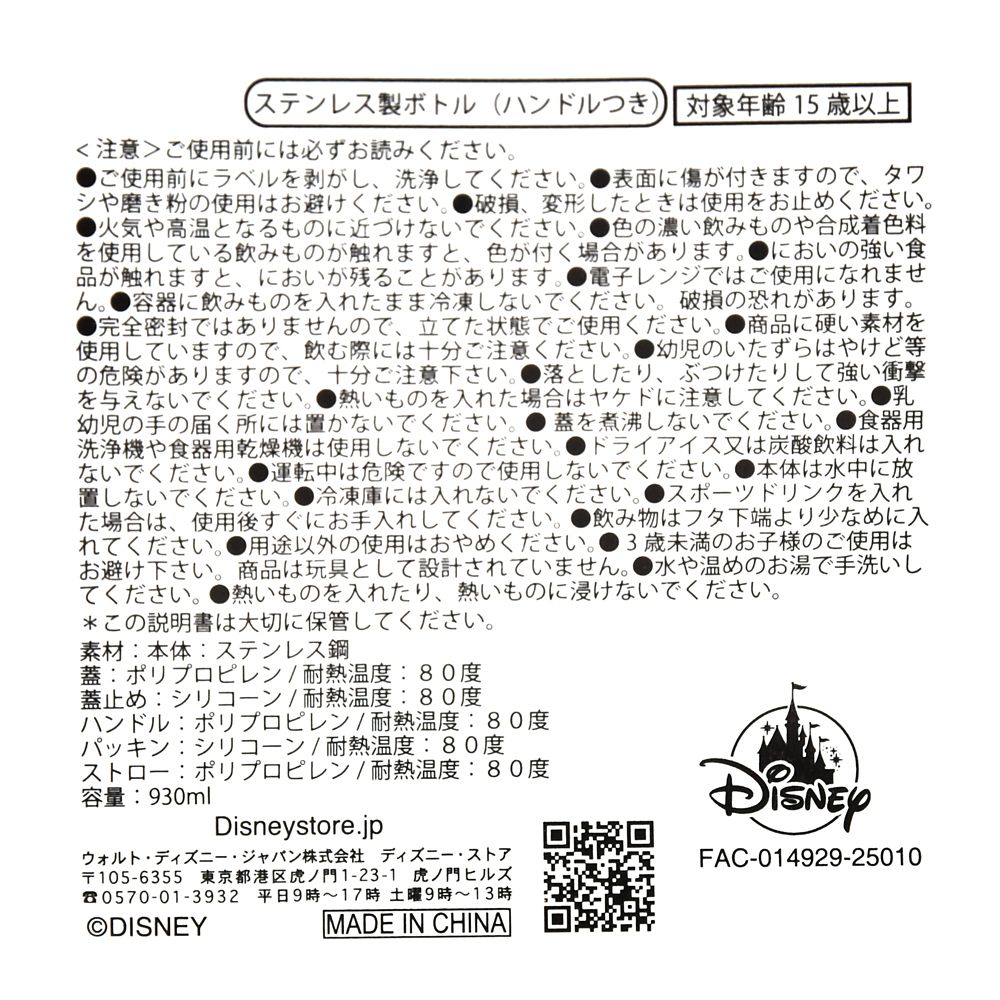 【再入荷】アラジン タンブラー ステンレス プロップス Drinkware