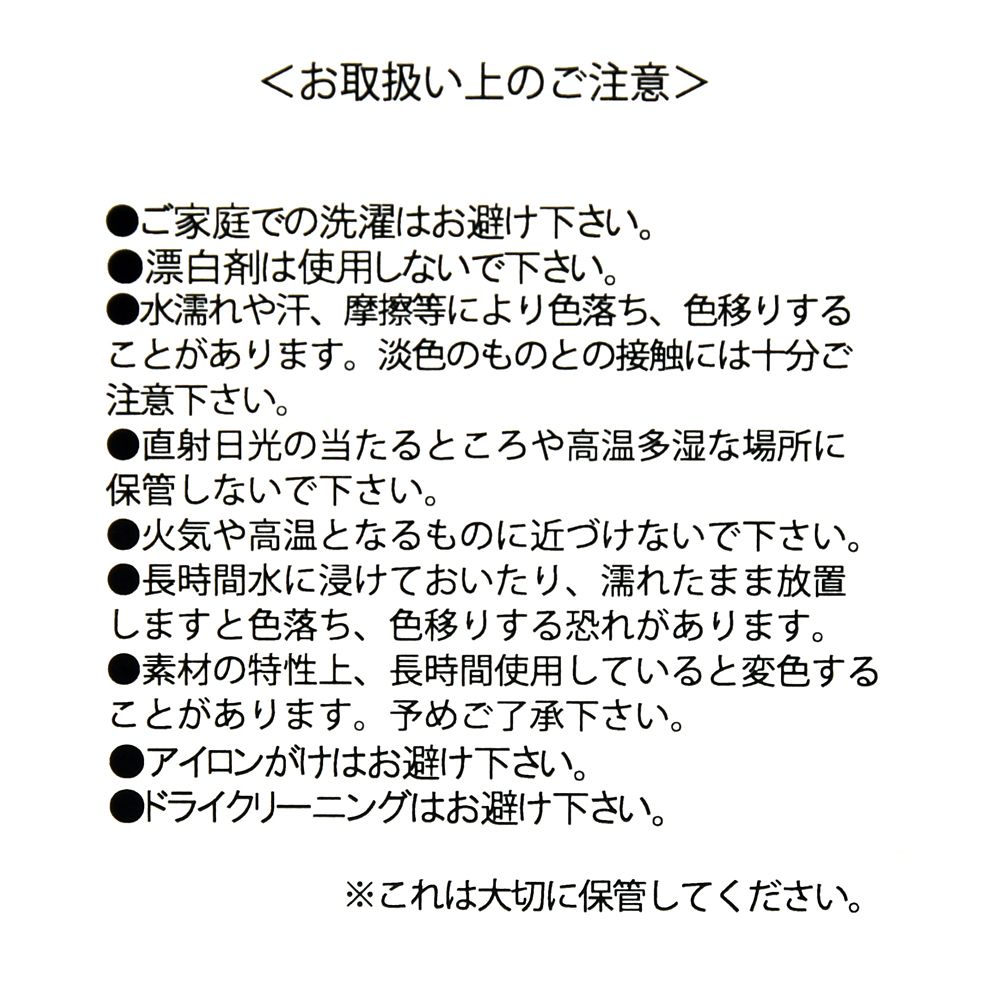 【キッズ向け】ミッキー＆フレンズ 帽子・ハット 56cm DISNEYLAND RESORT 70TH CELEBRATION