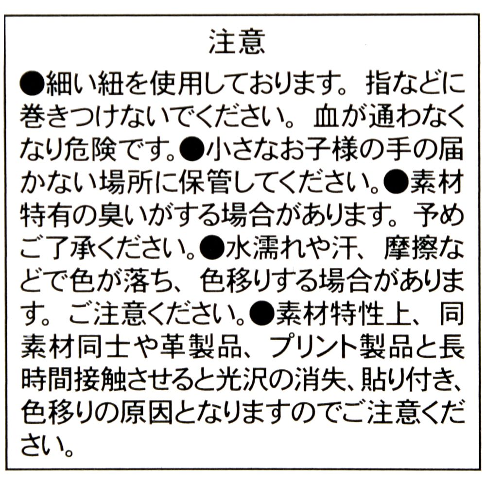 美女と野獣 手帳・スケジュール帳 B6 型押し CALENDAR＆ORGANIZER 2026