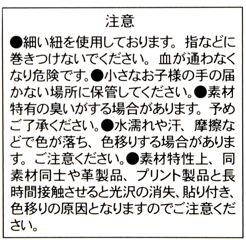 チップ＆デール 手帳・スケジュール帳 B6 Costume CALENDAR＆ORGANIZER 2026