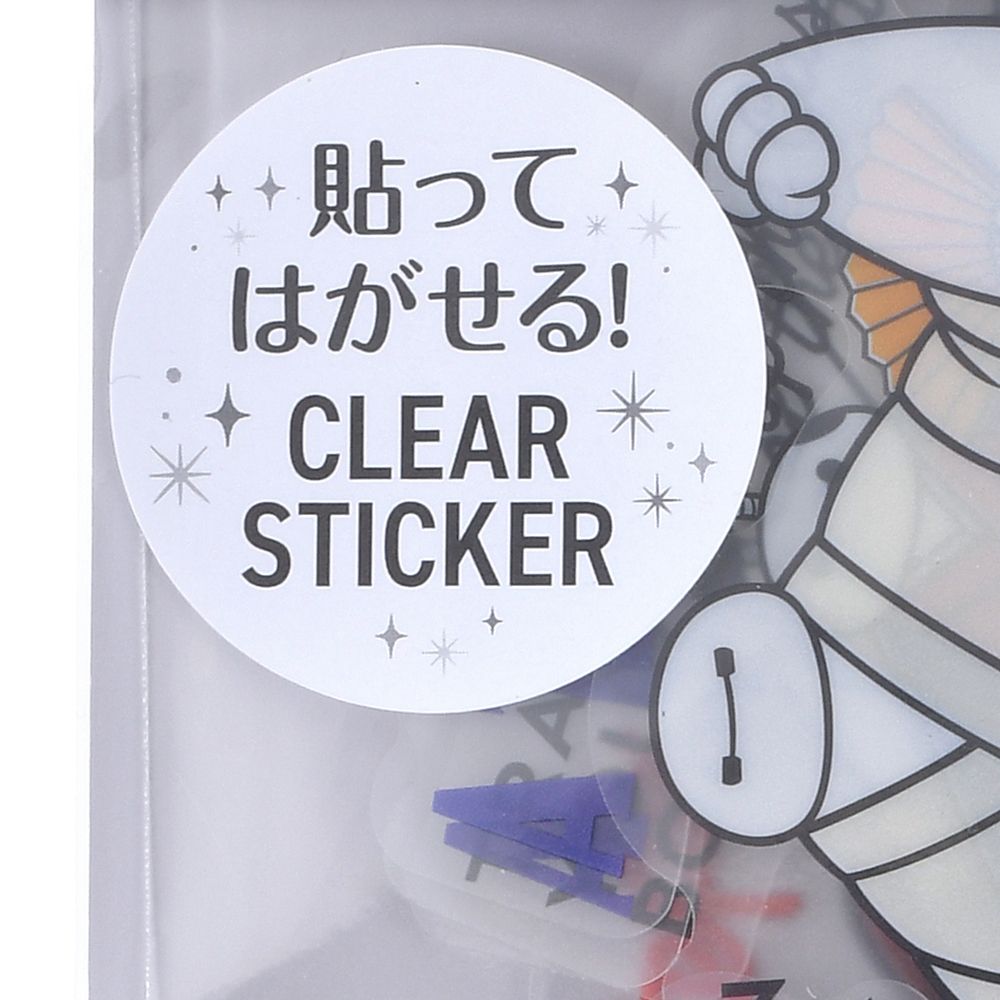 ベイマックス シール・ステッカー クリア 貼ってはがせる スペシャルコスチューム Sticker Collection