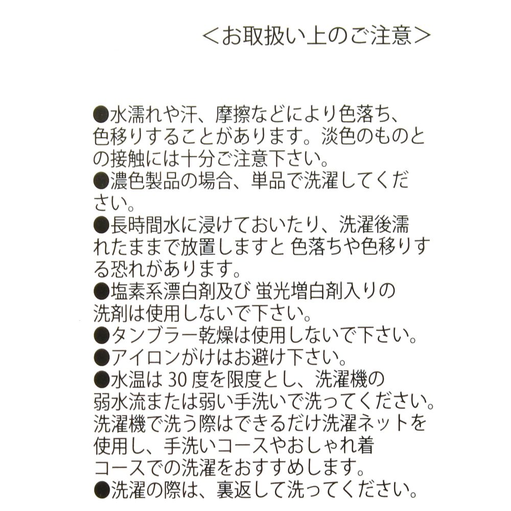 【Spirit Jersey】ミッキー 長袖Tシャツ ブルー XL Disney FANTASIA 85TH