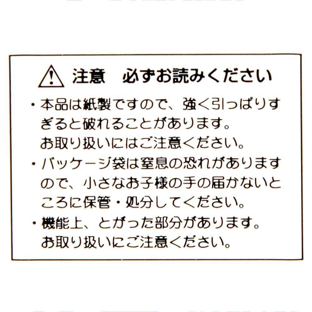 チップ＆デール 卓上カレンダー ポップアップ Costume CALENDAR＆ORGANIZER 2026