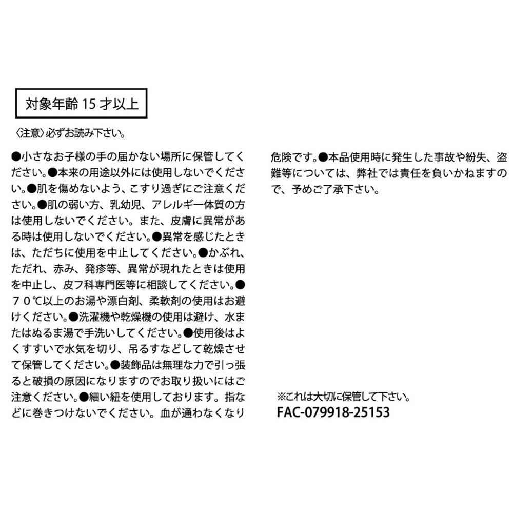 【再入荷】ベイマックス スポンジ ボディ用 BATH GOODS