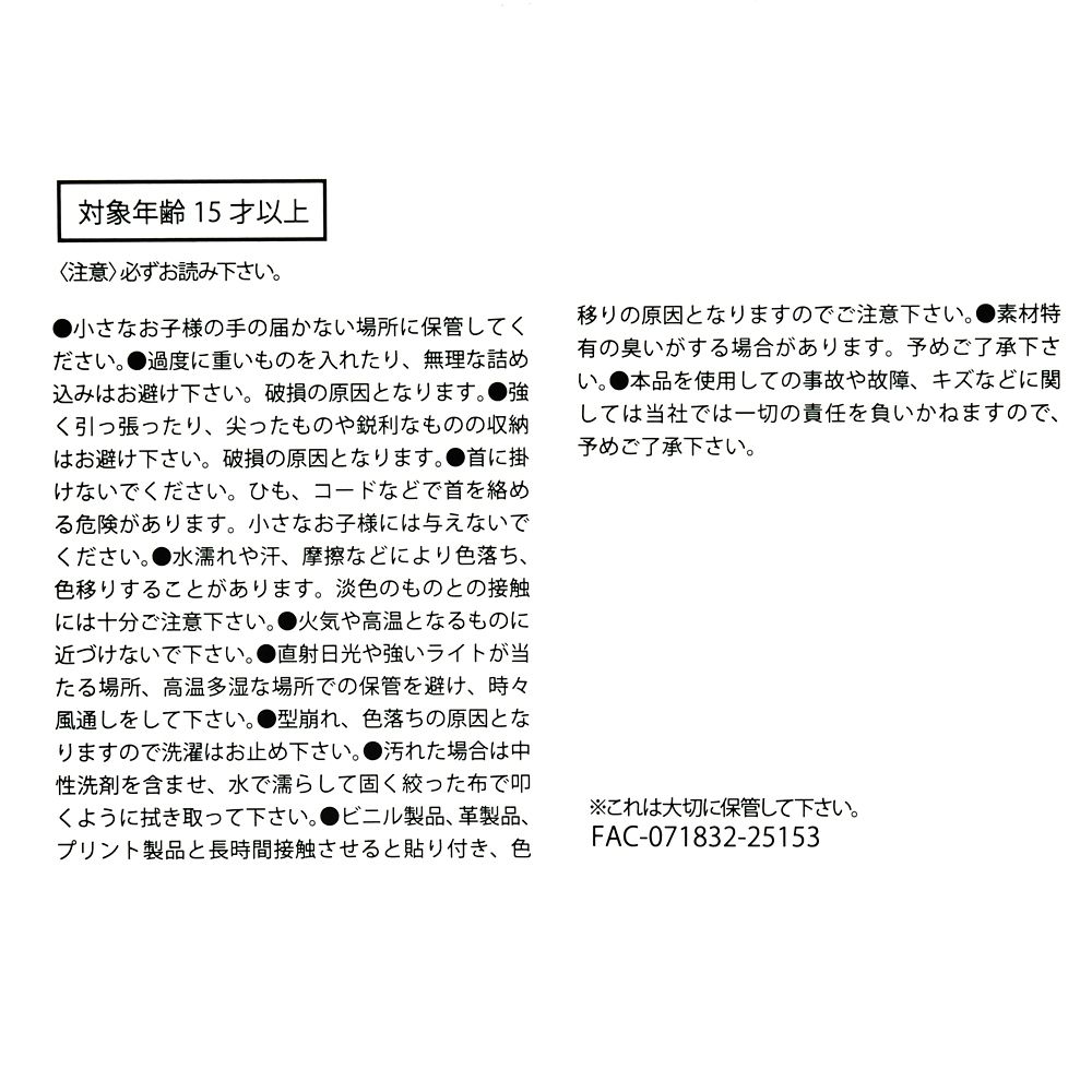 ジュディ・ホップス＆ニック・ワイルド ペットボトルカバー ストラップ付き プロップス Drinkware