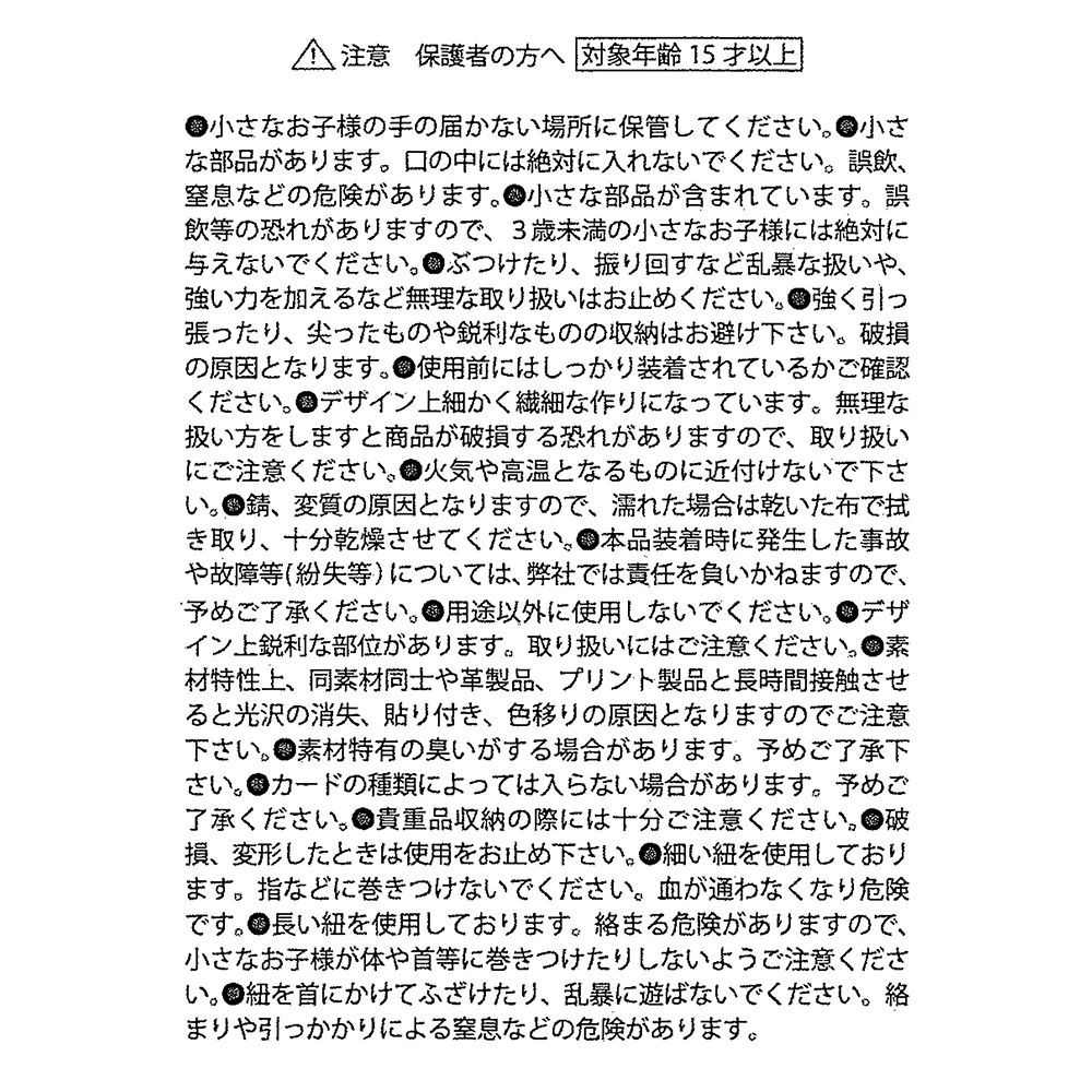 ミニー カードホルダー スタンドタイプ カード入り MINNIE&rsquo;S DOT RIBBON