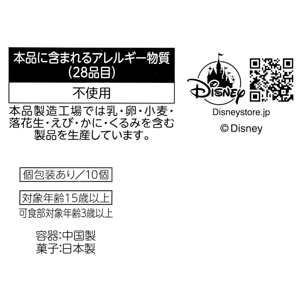 ヴァンパイア・テディ タブレット ポーチ入り Ever Green