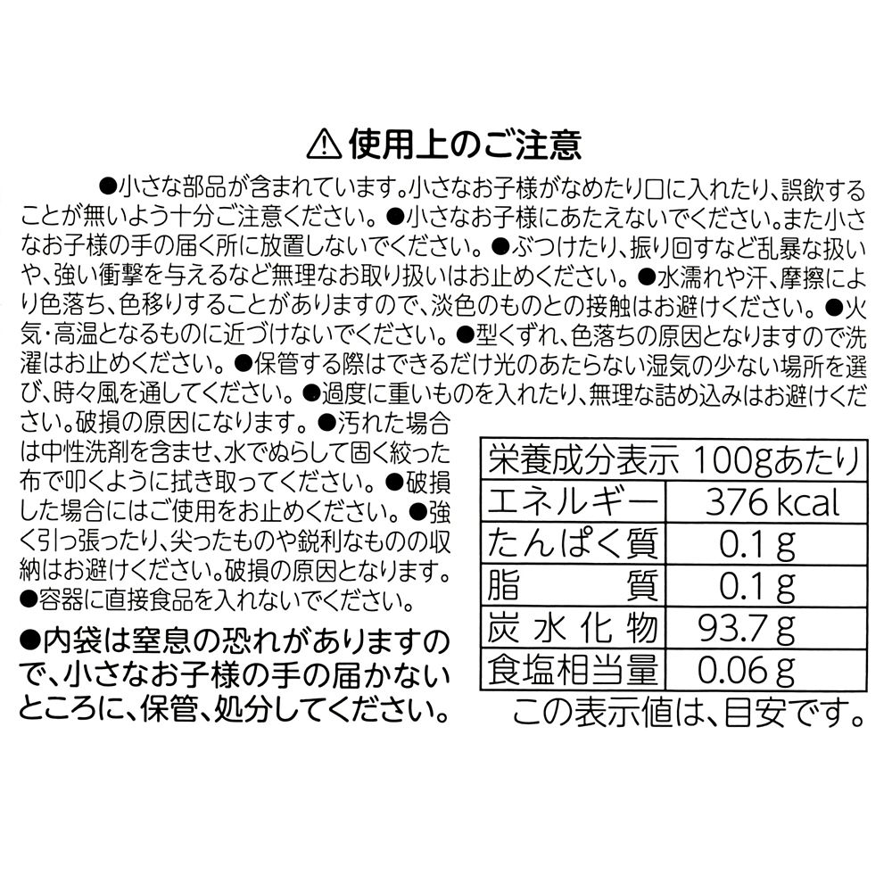 ヴァンパイア・テディ タブレット ポーチ入り Ever Green