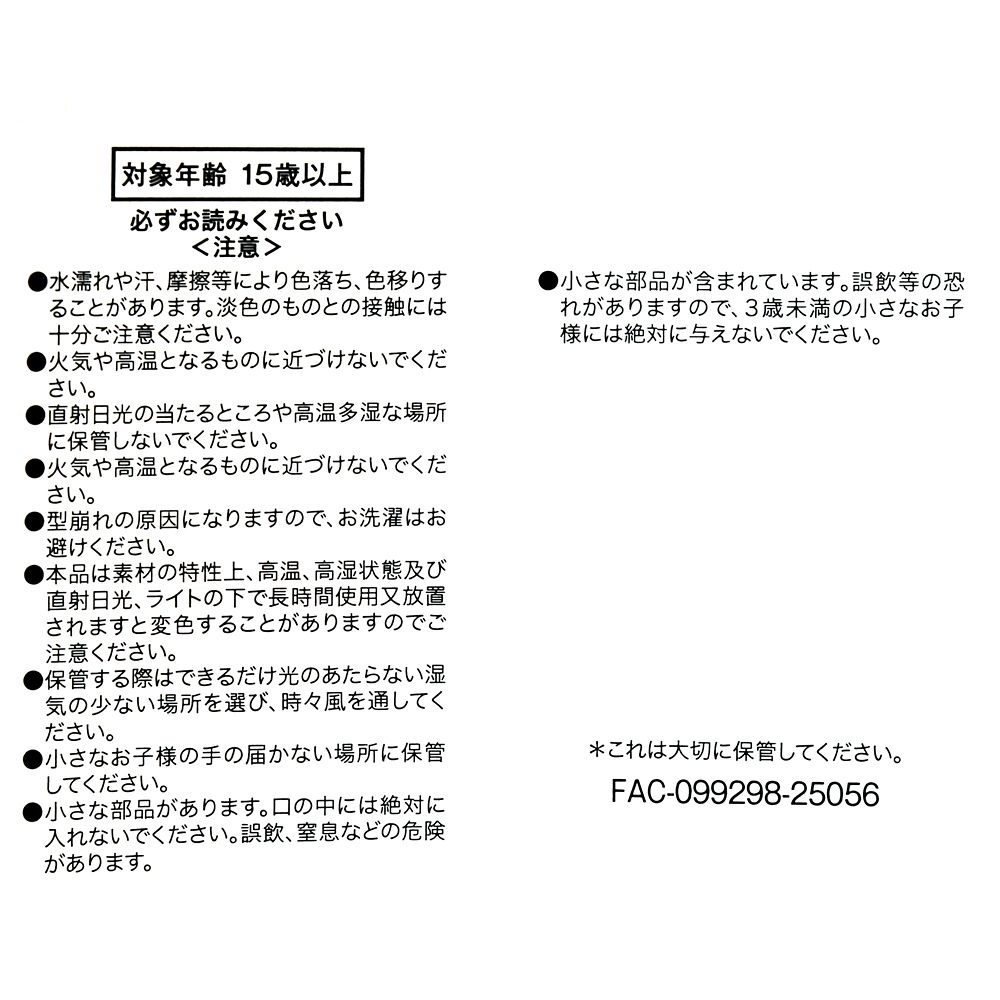 レディ 帽子・ベレー帽 LADY AND THE TRAMP 70TH