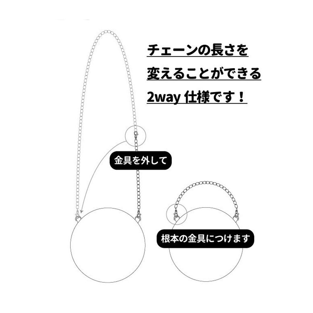 フィガロ ポシェット 2WAY フェイス Plush Pochette