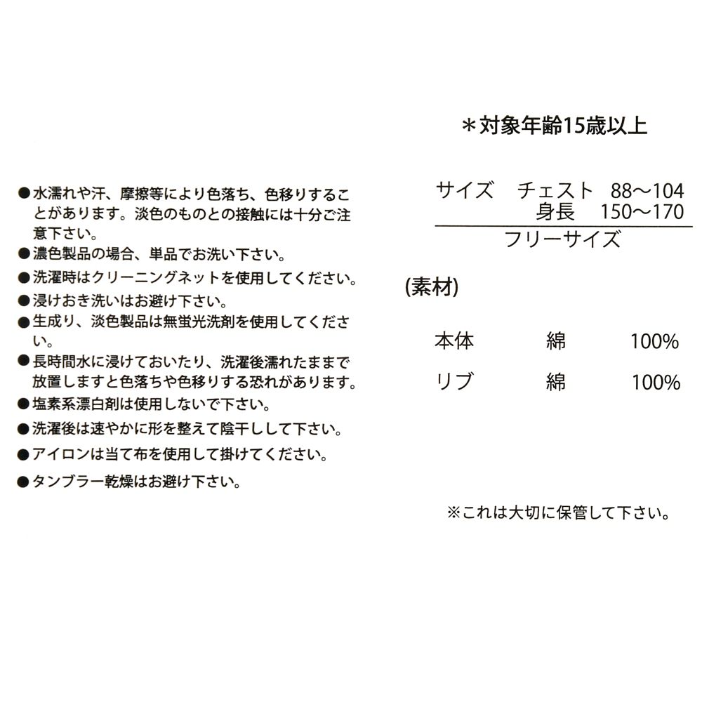 オラフ 半袖Tシャツ ホワイト MY PAL OLAF