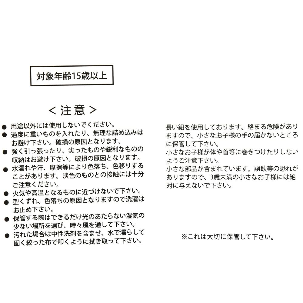 ミッキー ショルダーバッグ カラビナ付き ハーフムーン レッド パラコード Casual Bag