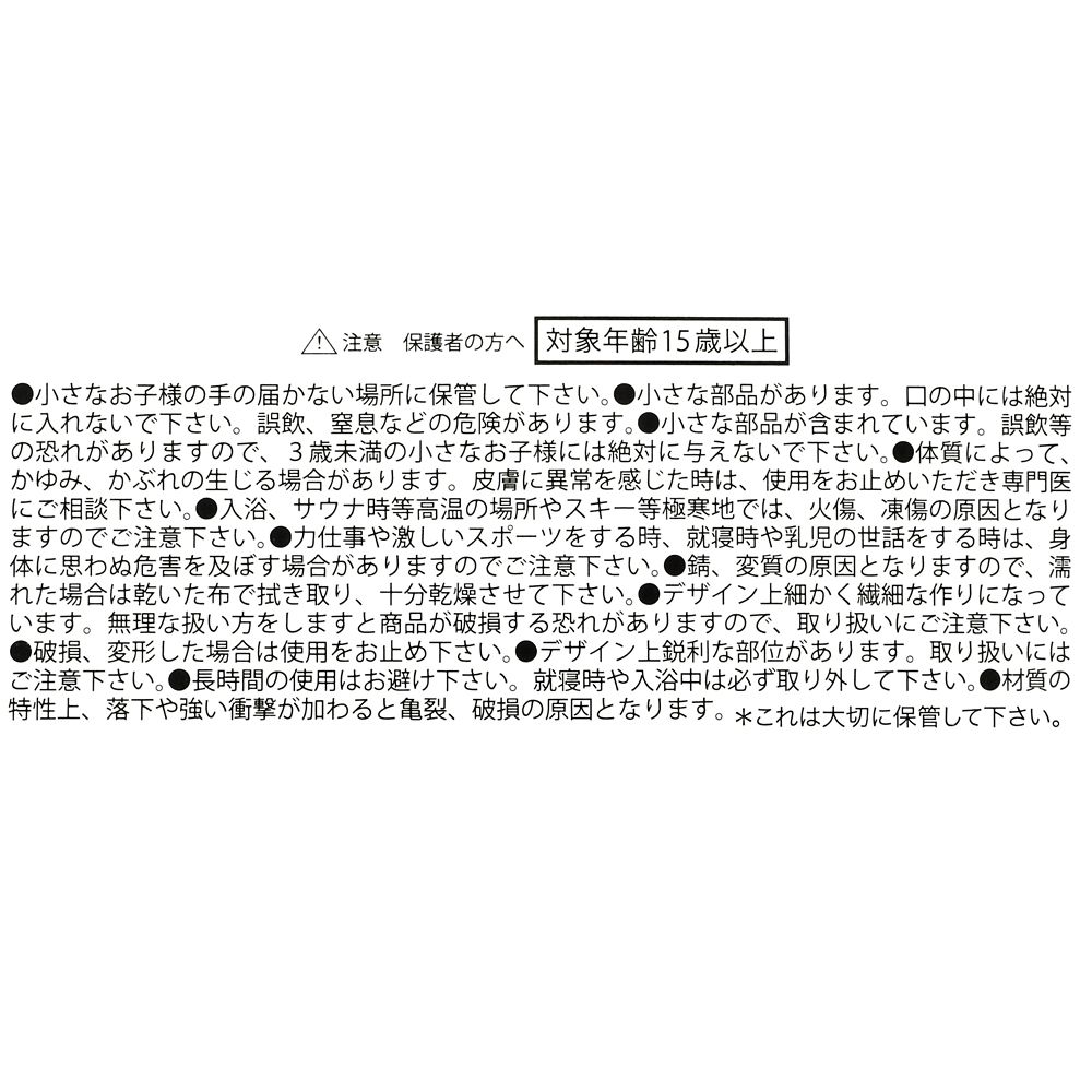 ジャック・スケリントン ヘアクリップ ダイカット ボディ ティム・バートン ナイトメアー・ビフォア・クリスマス