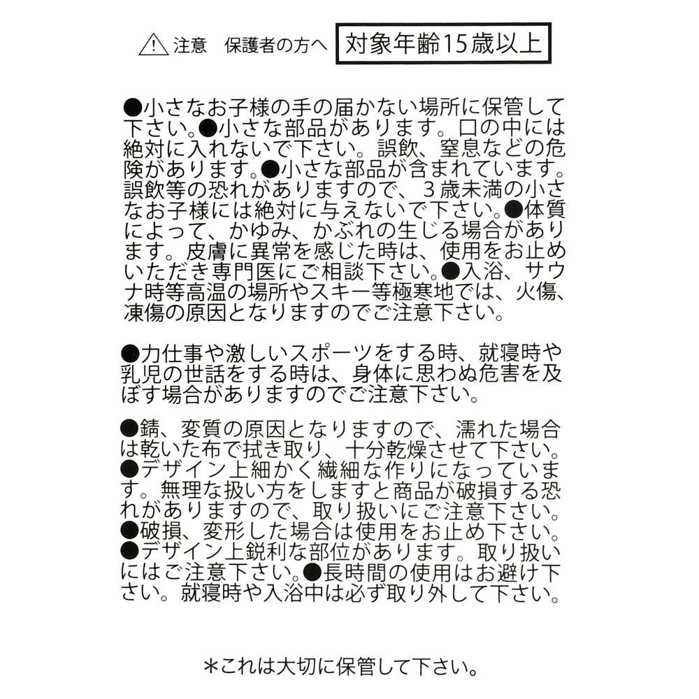 サリー イヤリング スウィング アシンメトリー ティム・バートン ナイトメアー・ビフォア・クリスマス