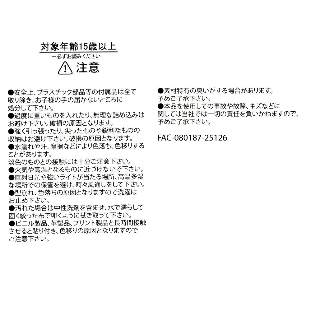 ポット夫人＆チップ ポーチ クリア カラビナ付き