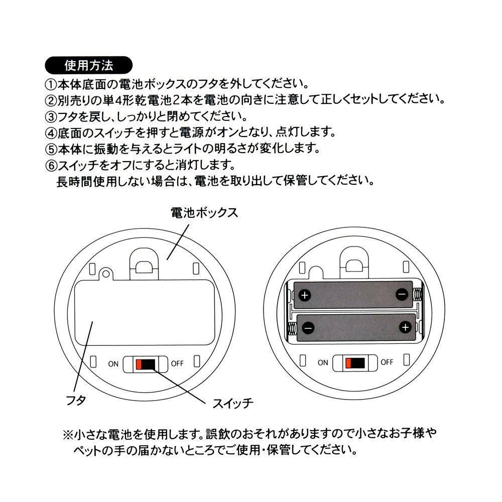 白雪姫 LEDライト ルームライト 毒リンゴ DISNEY VILLAINS