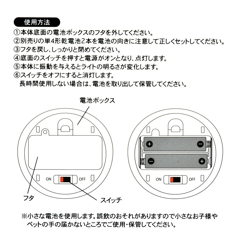 ハデス LEDライト ルームライト DISNEY VILLAINS