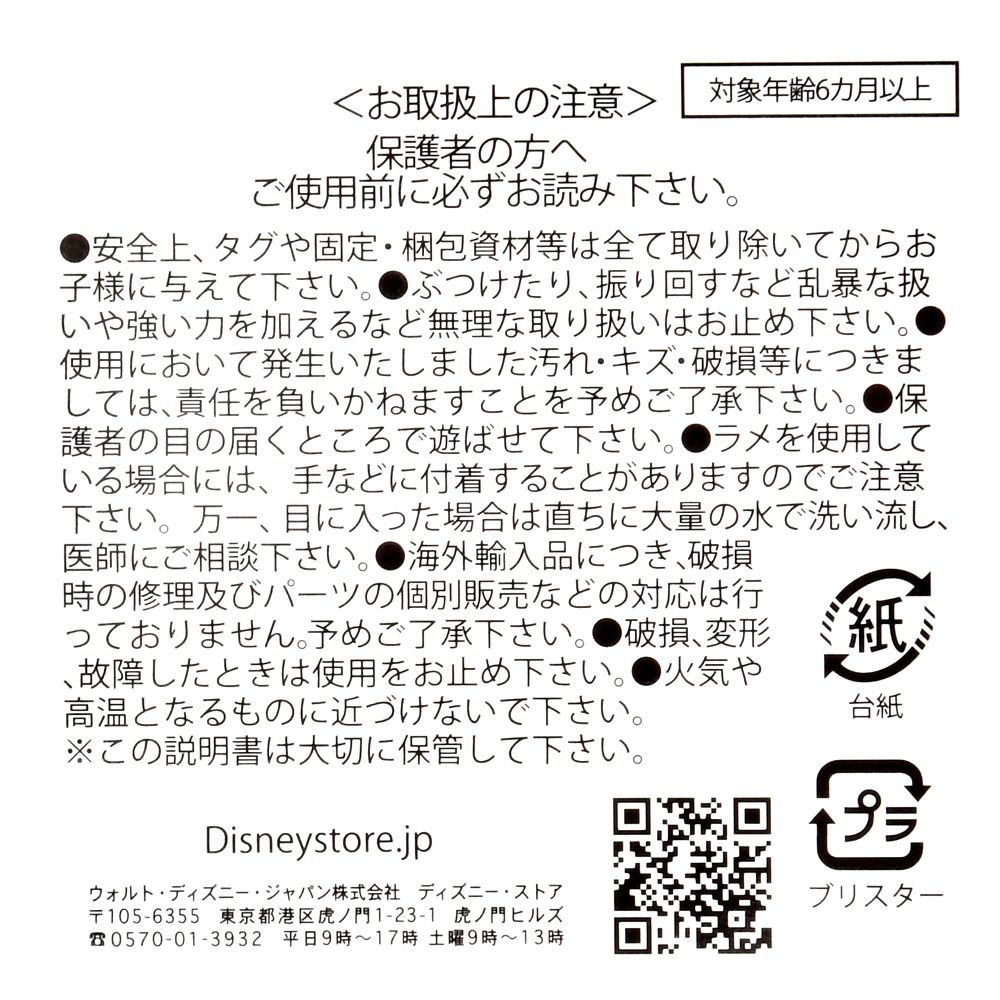 アナと雪の女王 おもちゃ フィギュアセット お風呂